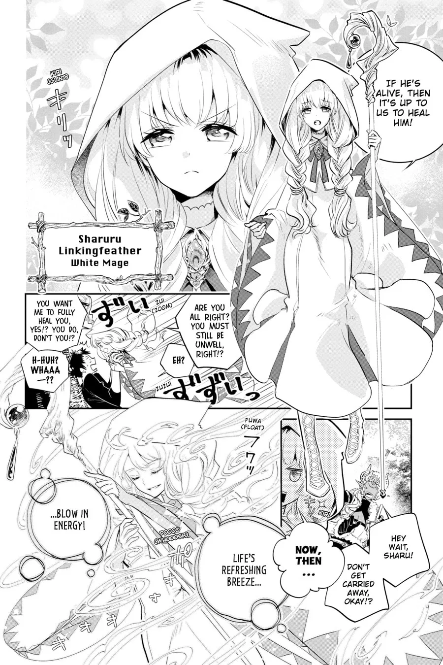 Final Fantasy Lost Stranger Chapter 1 page 17 - 