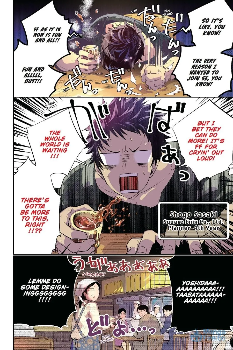 Final Fantasy Lost Stranger Chapter 1 page 3 - 