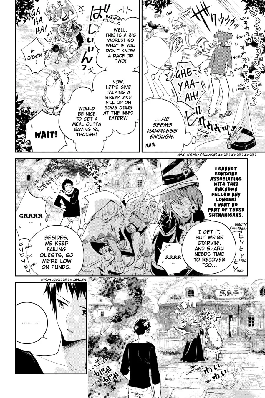 Final Fantasy Lost Stranger Chapter 1 page 26 - 