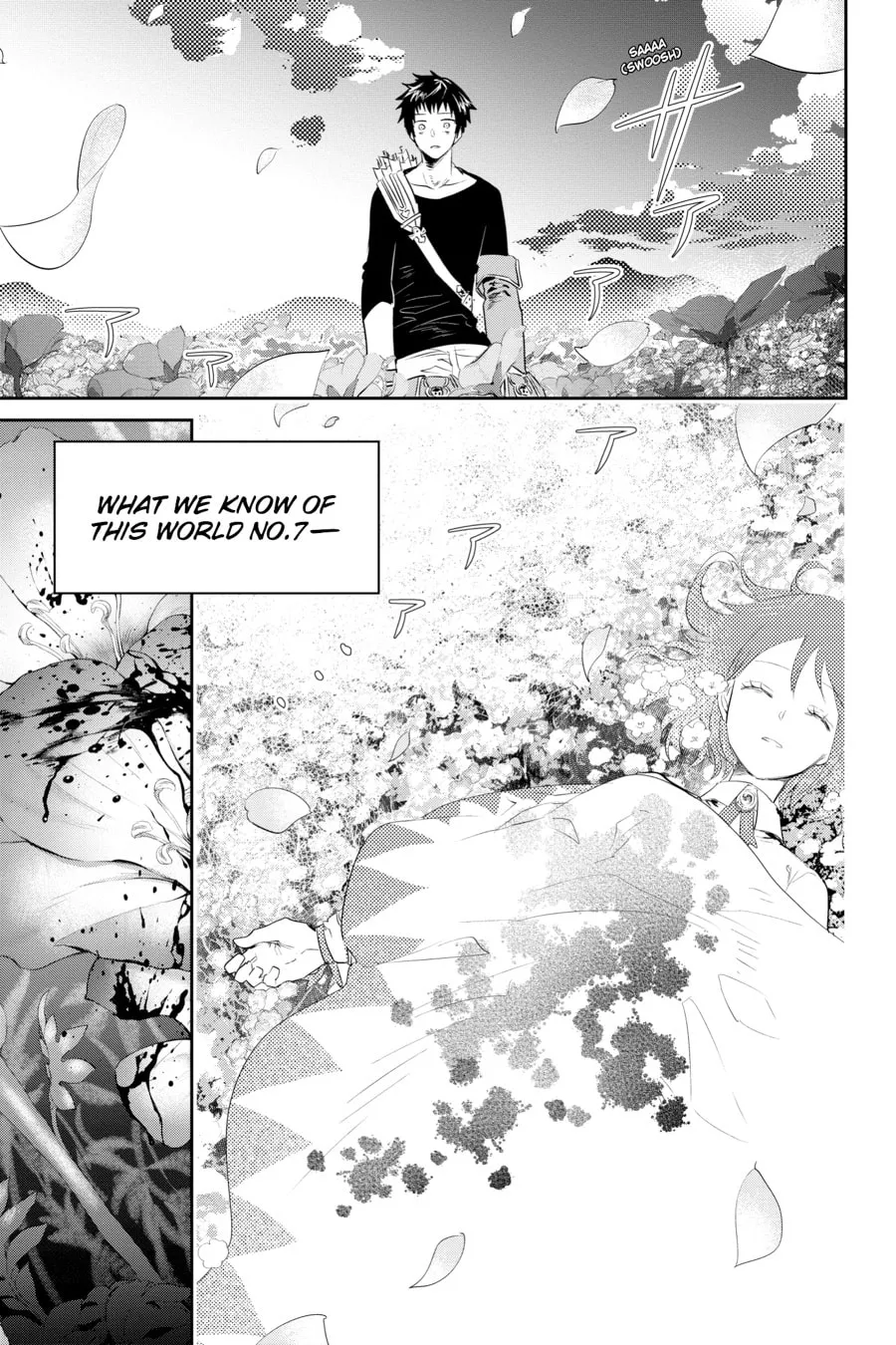 Final Fantasy Lost Stranger Chapter 1 page 73 - 