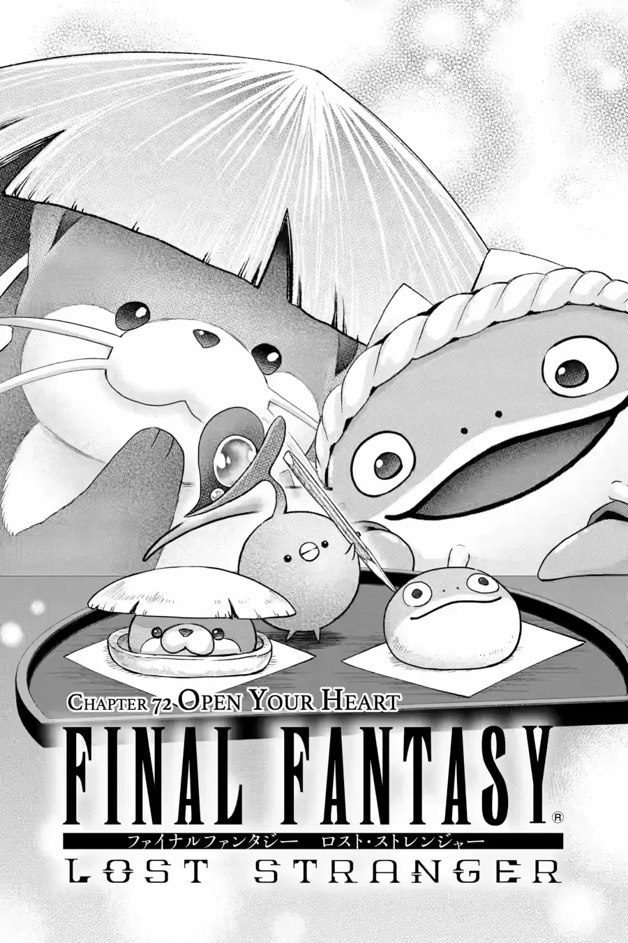 Final Fantasy Lost Stranger Chapter 72 page 2 - 