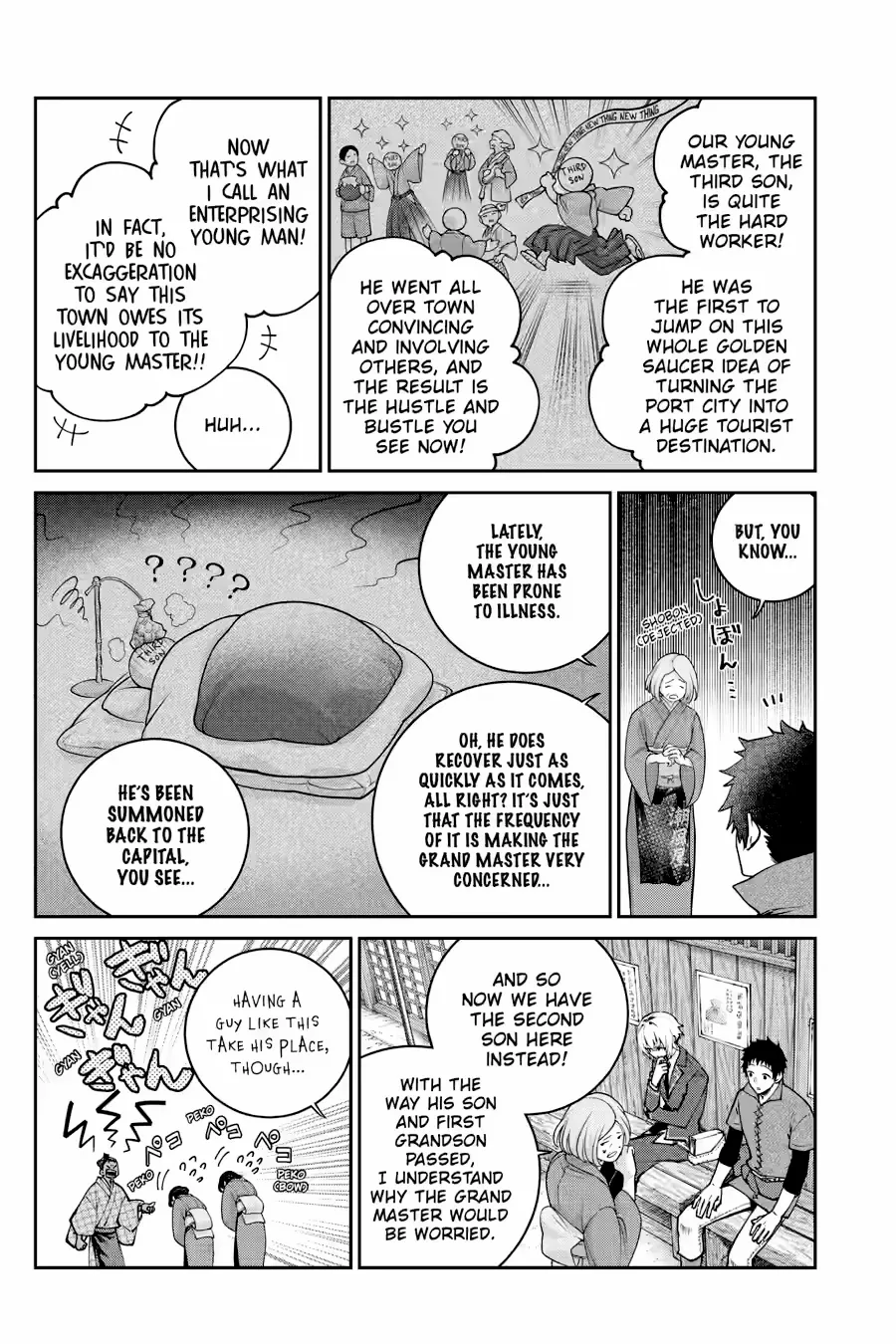 Final Fantasy Lost Stranger Chapter 72 page 11 - 