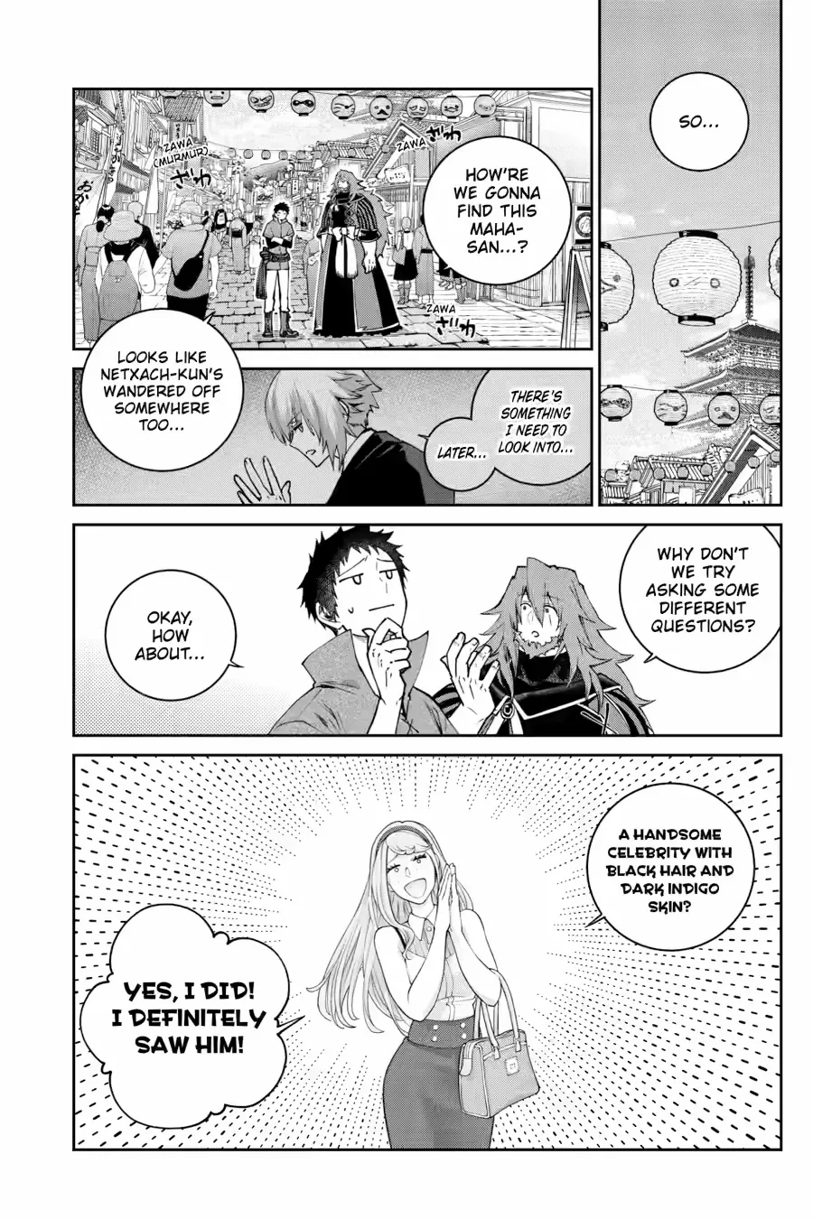 Final Fantasy Lost Stranger Chapter 72 page 12 - 