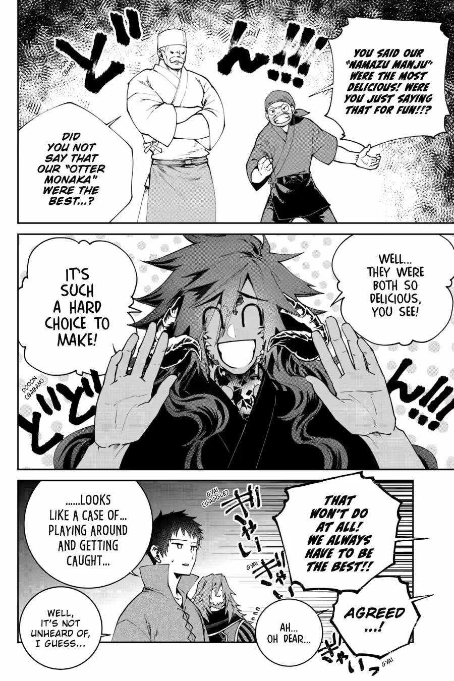 Final Fantasy Lost Stranger Chapter 72 page 15 - 