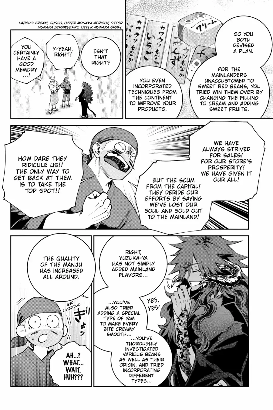 Final Fantasy Lost Stranger Chapter 72 page 17 - 