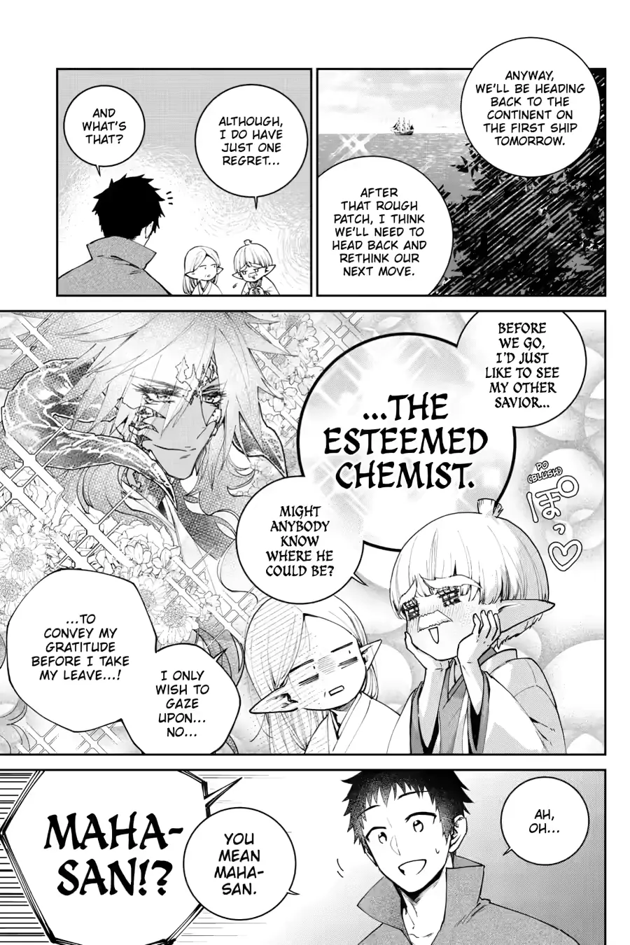 Final Fantasy Lost Stranger Chapter 72 page 4 - 