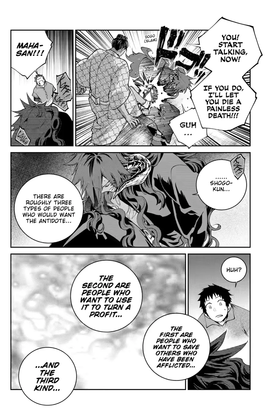 Final Fantasy Lost Stranger Chapter 72 page 31 - 