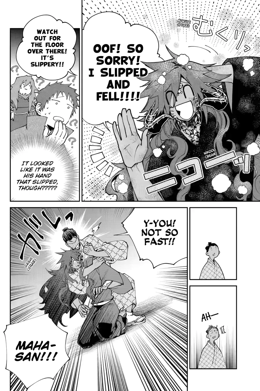 Final Fantasy Lost Stranger Chapter 72 page 39 - 