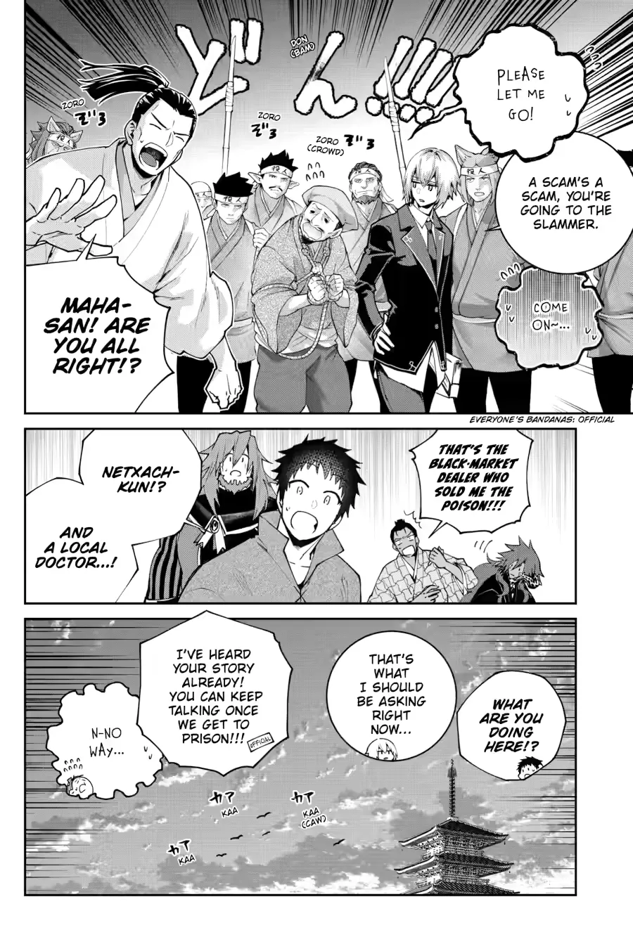 Final Fantasy Lost Stranger Chapter 72 page 41 - 