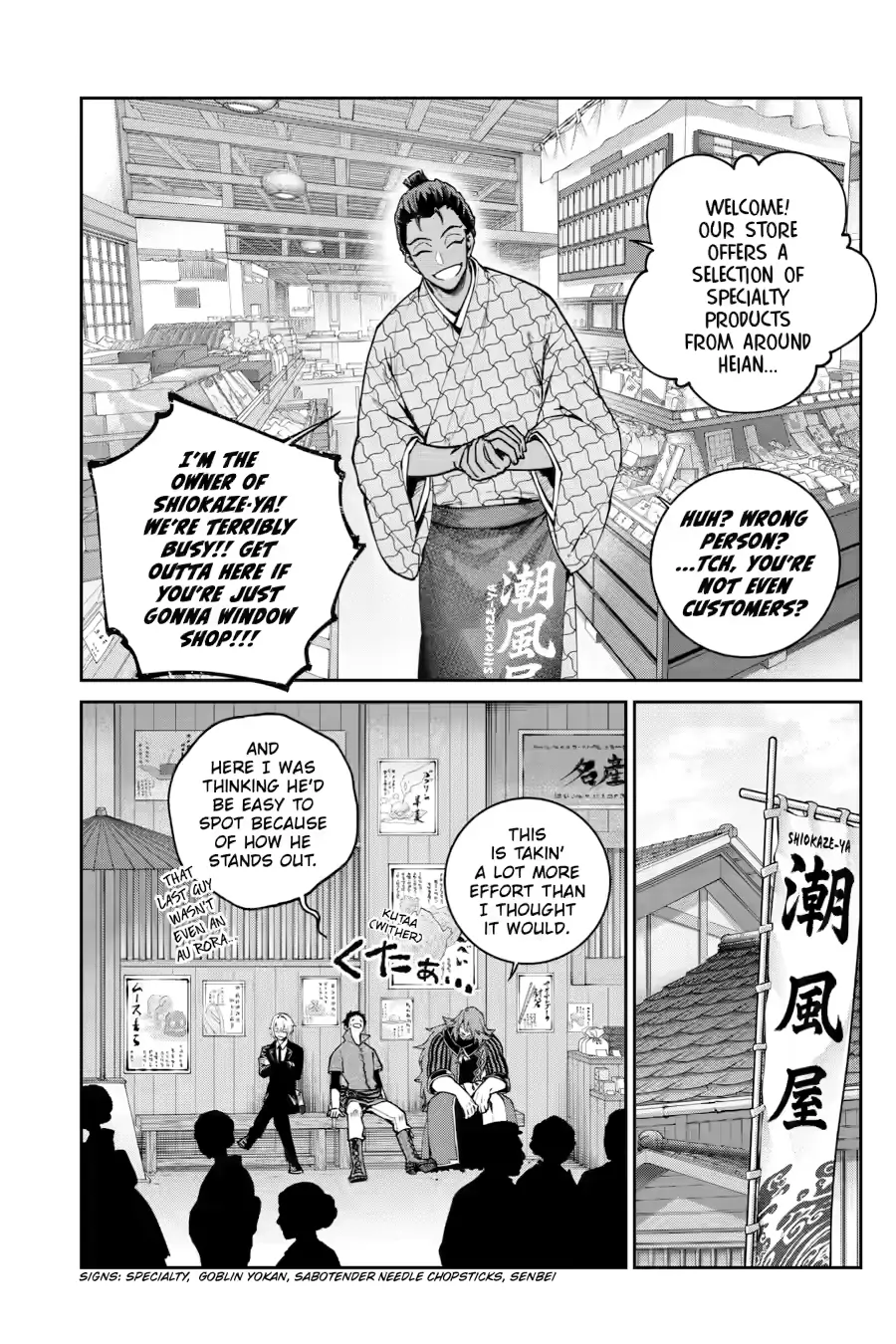 Final Fantasy Lost Stranger Chapter 72 page 8 - 