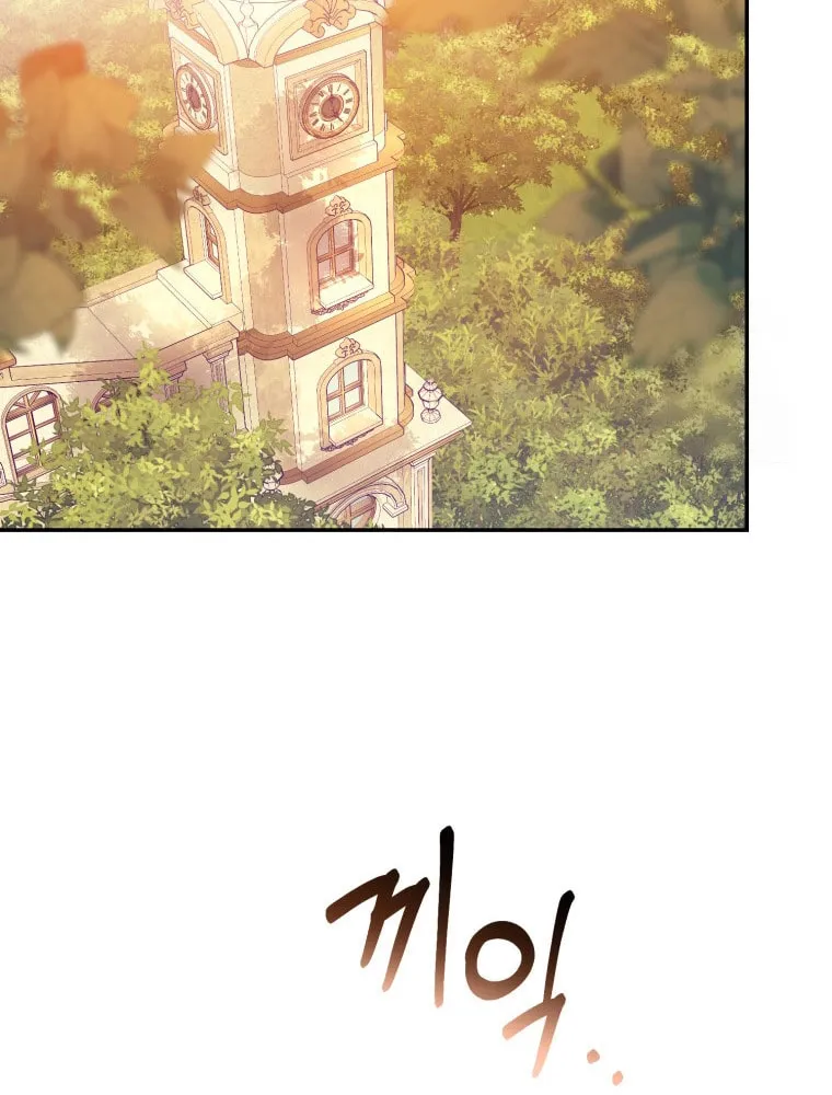 Finally, the Dawn Came Chapter 10 page 80 - 