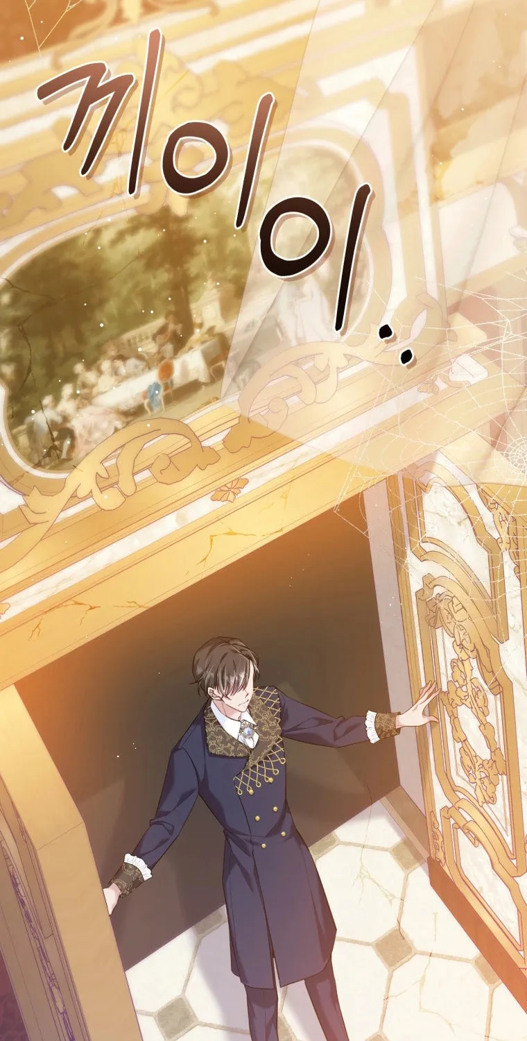 Finally, the Dawn Came Chapter 10 page 82 - 