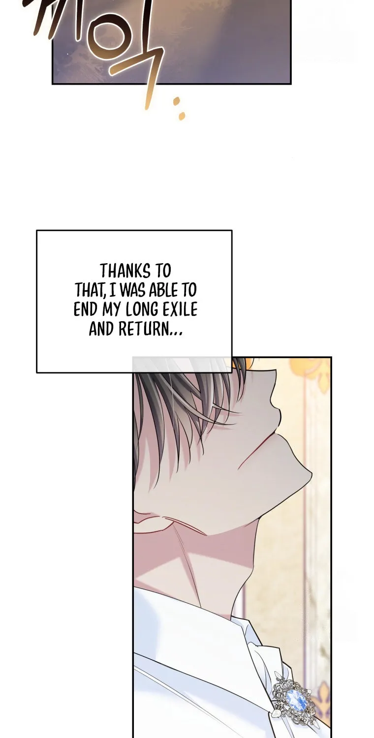 Finally, the Dawn Came Chapter 11 page 17 - 