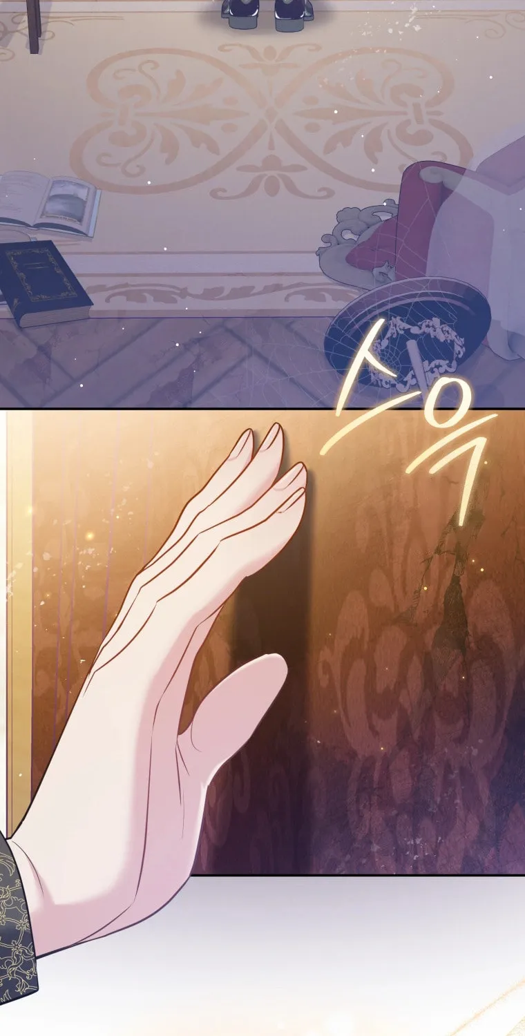 Finally, the Dawn Came Chapter 11 page 20 - 