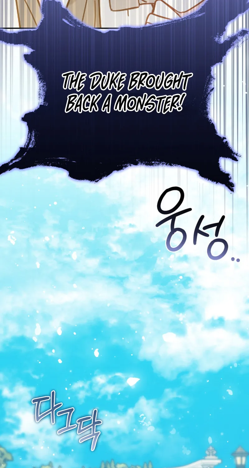 Finally, the Dawn Came Chapter 14 page 57 - 