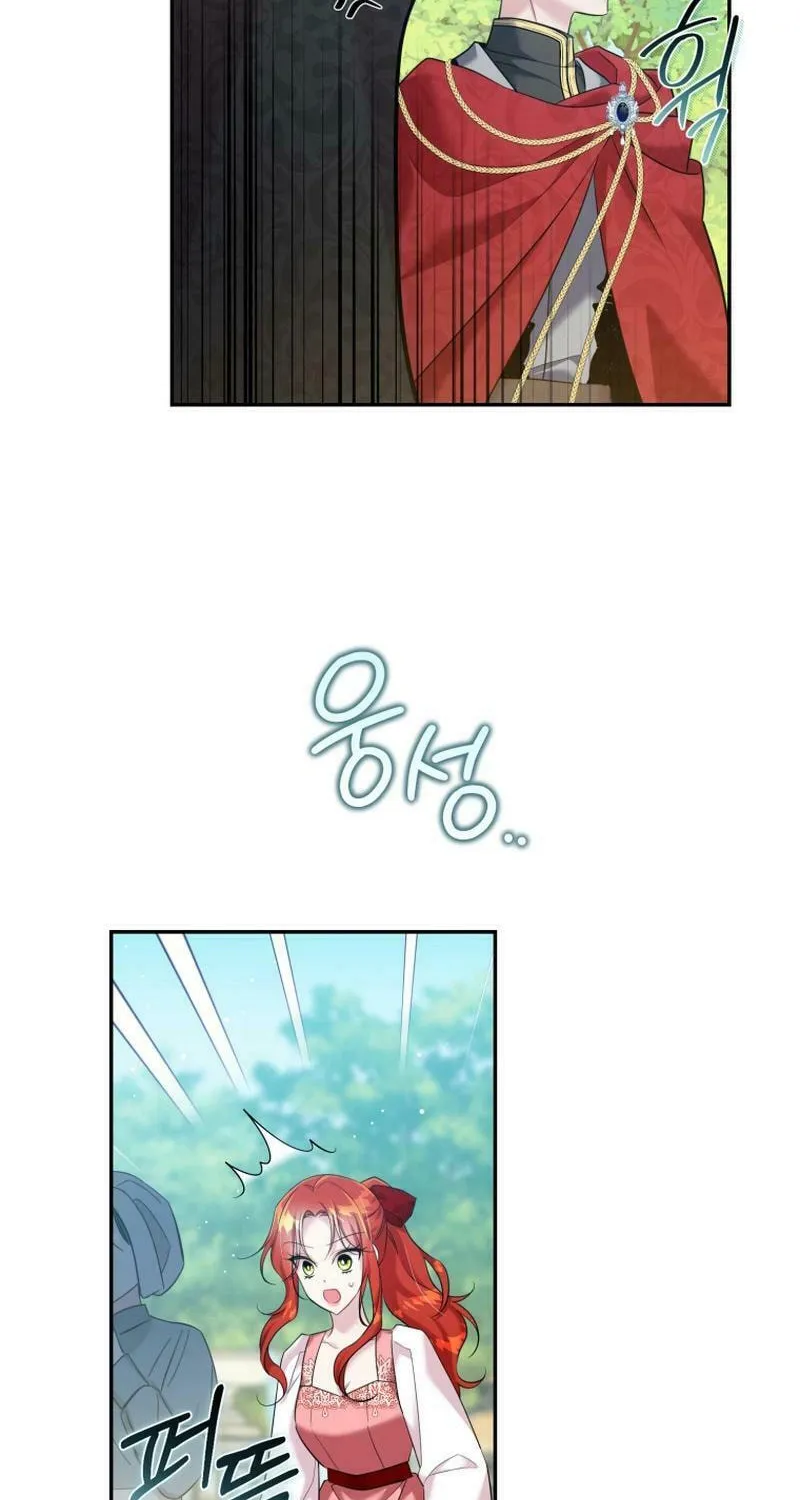 Finally, the Dawn Came Chapter 15 page 28 - 