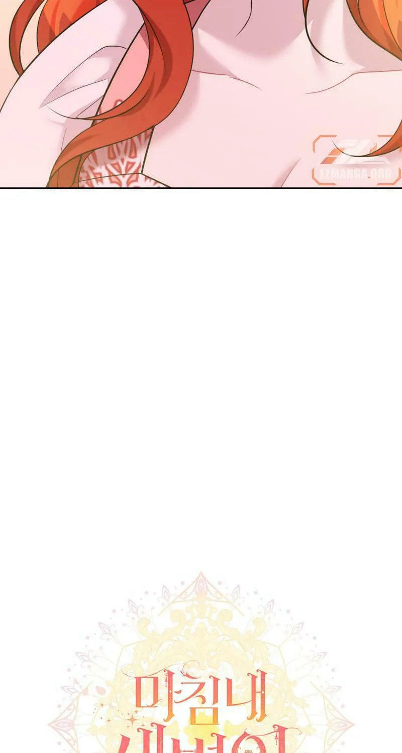 Finally, the Dawn Came Chapter 18 page 27 - 
