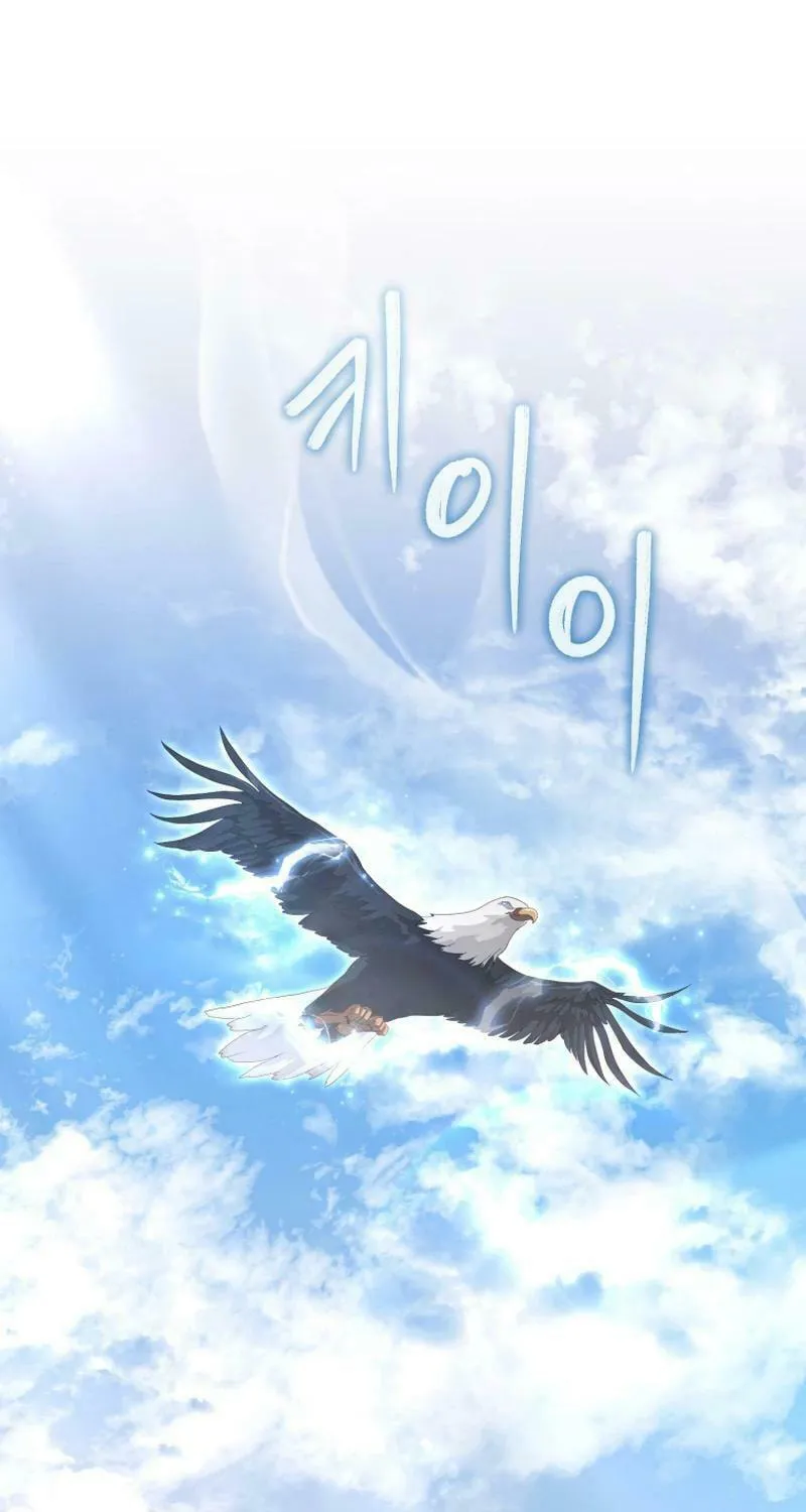 Finally, the Dawn Came Chapter 21 page 1 - 