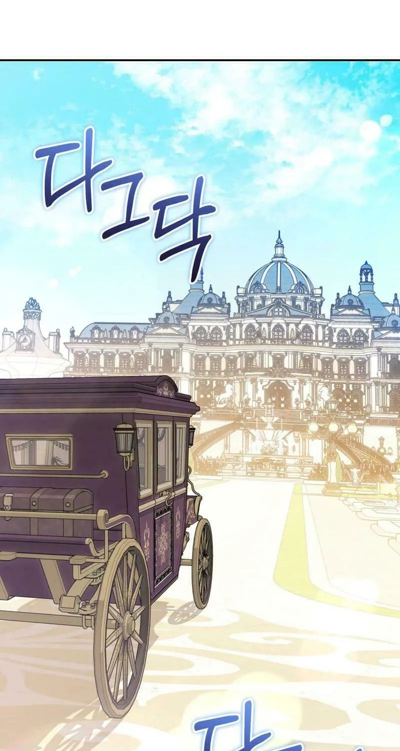 Finally, the Dawn Came Chapter 21 page 23 - 