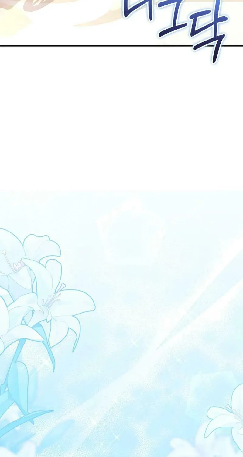 Finally, the Dawn Came Chapter 21 page 24 - 