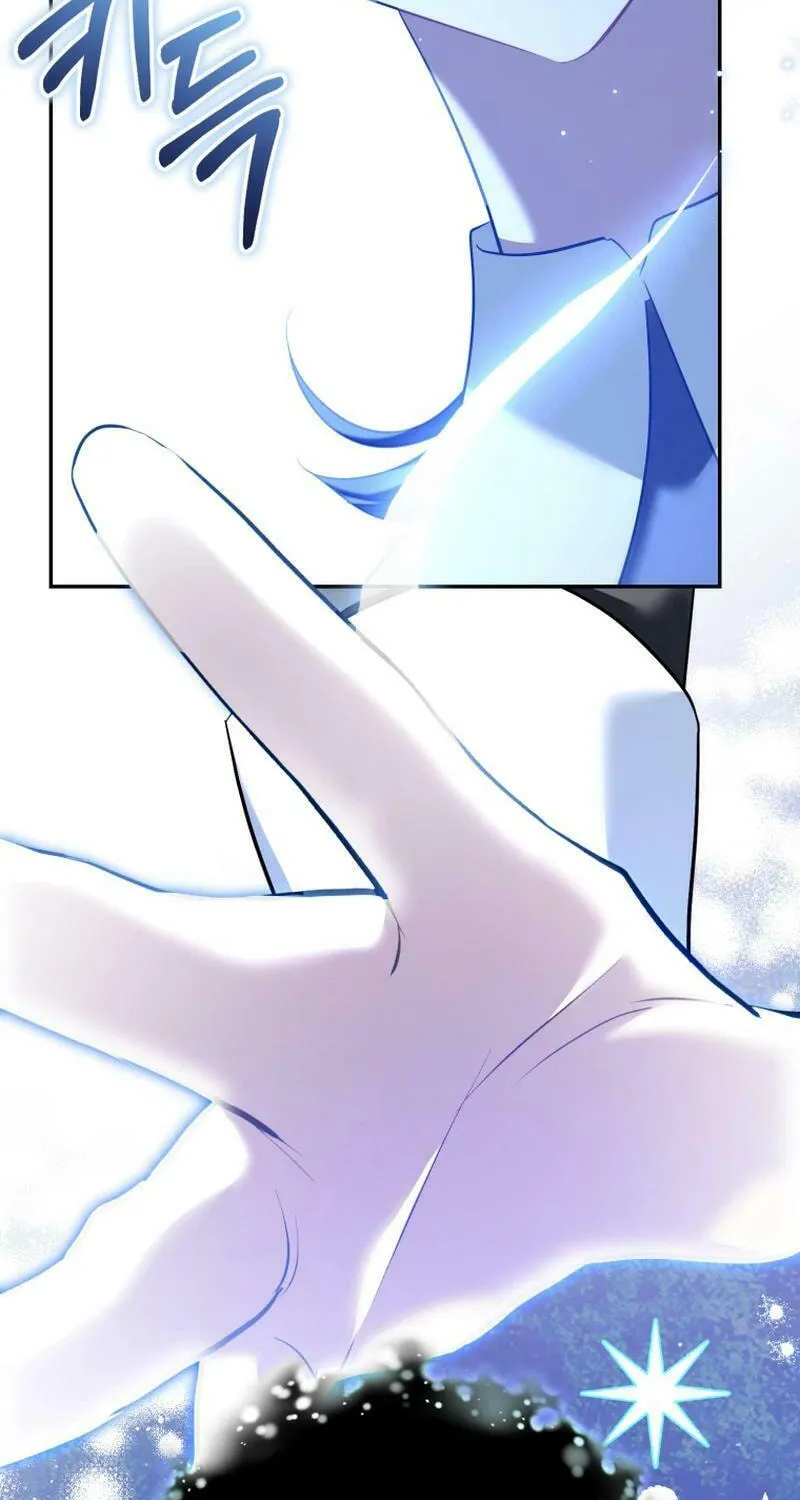 Finally, the Dawn Came Chapter 21 page 7 - 