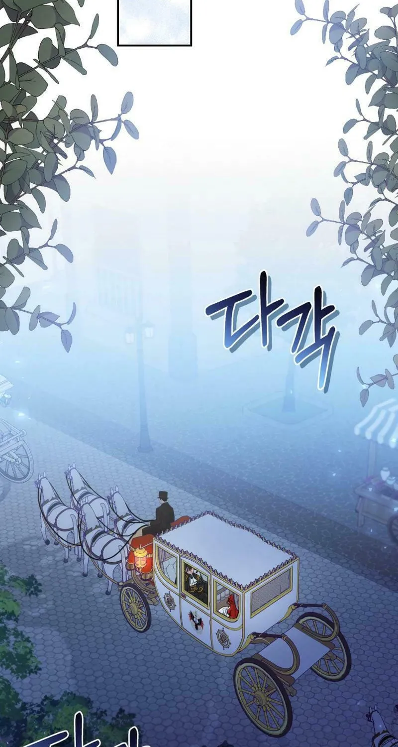 Finally, the Dawn Came Chapter 22 page 2 - 