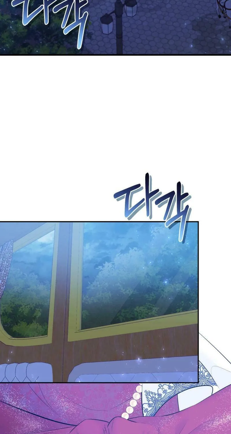 Finally, the Dawn Came Chapter 22 page 3 - 