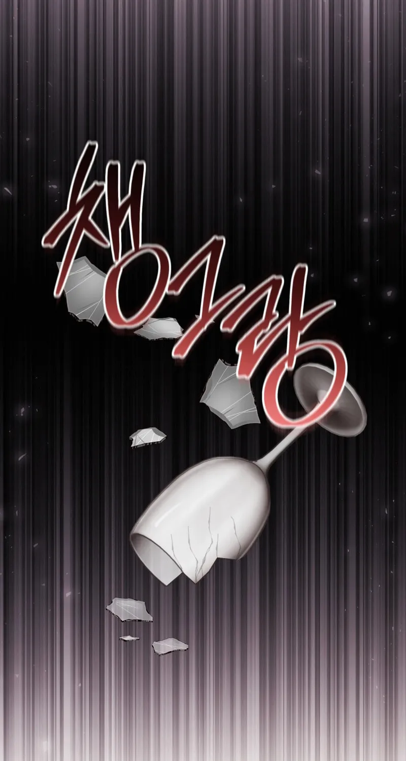 Finally, the Dawn Came Chapter 23 page 50 - 