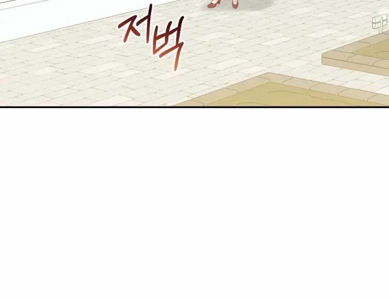 Finally, the Dawn Came Chapter 26 page 89 - 