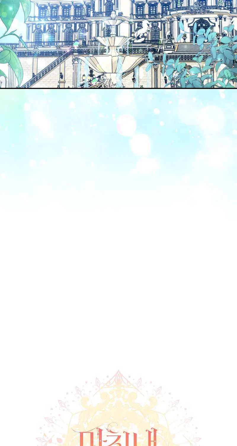 Finally, the Dawn Came Chapter 27 page 35 - 