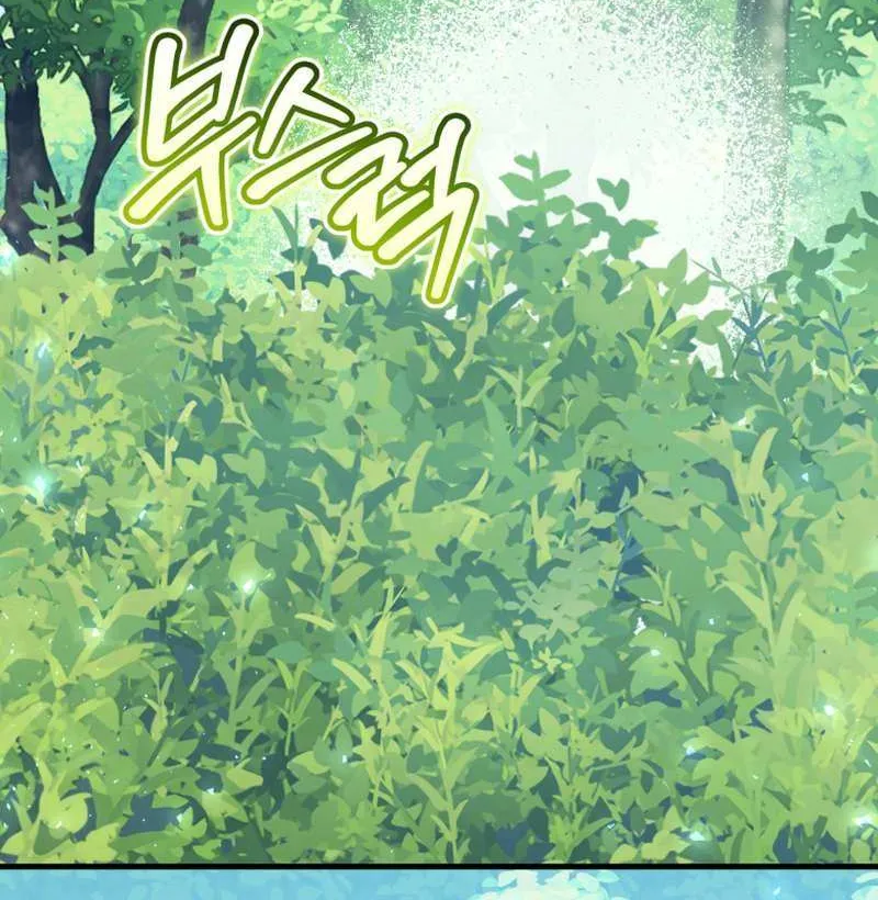 Finally, the Dawn Came Chapter 27 page 50 - 
