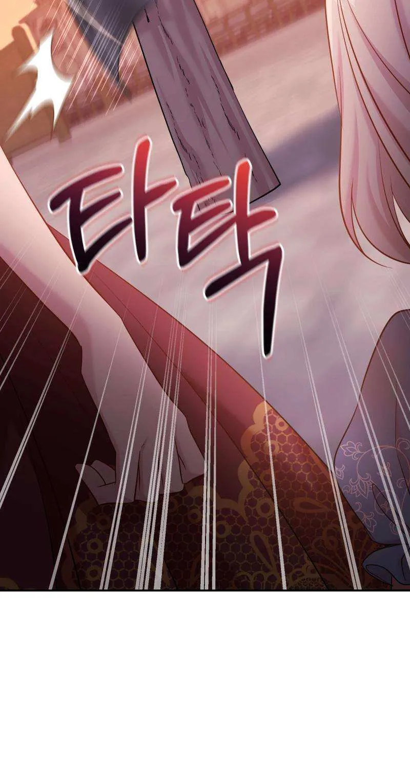 Finally, the Dawn Came Chapter 29 page 64 - 