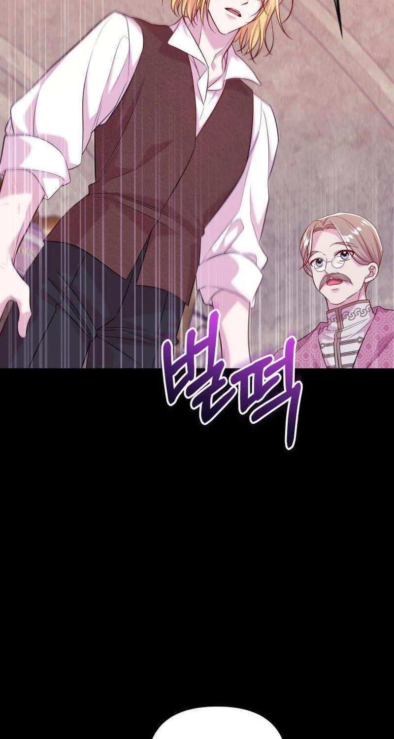 Finally, the Dawn Came Chapter 29 page 74 - 