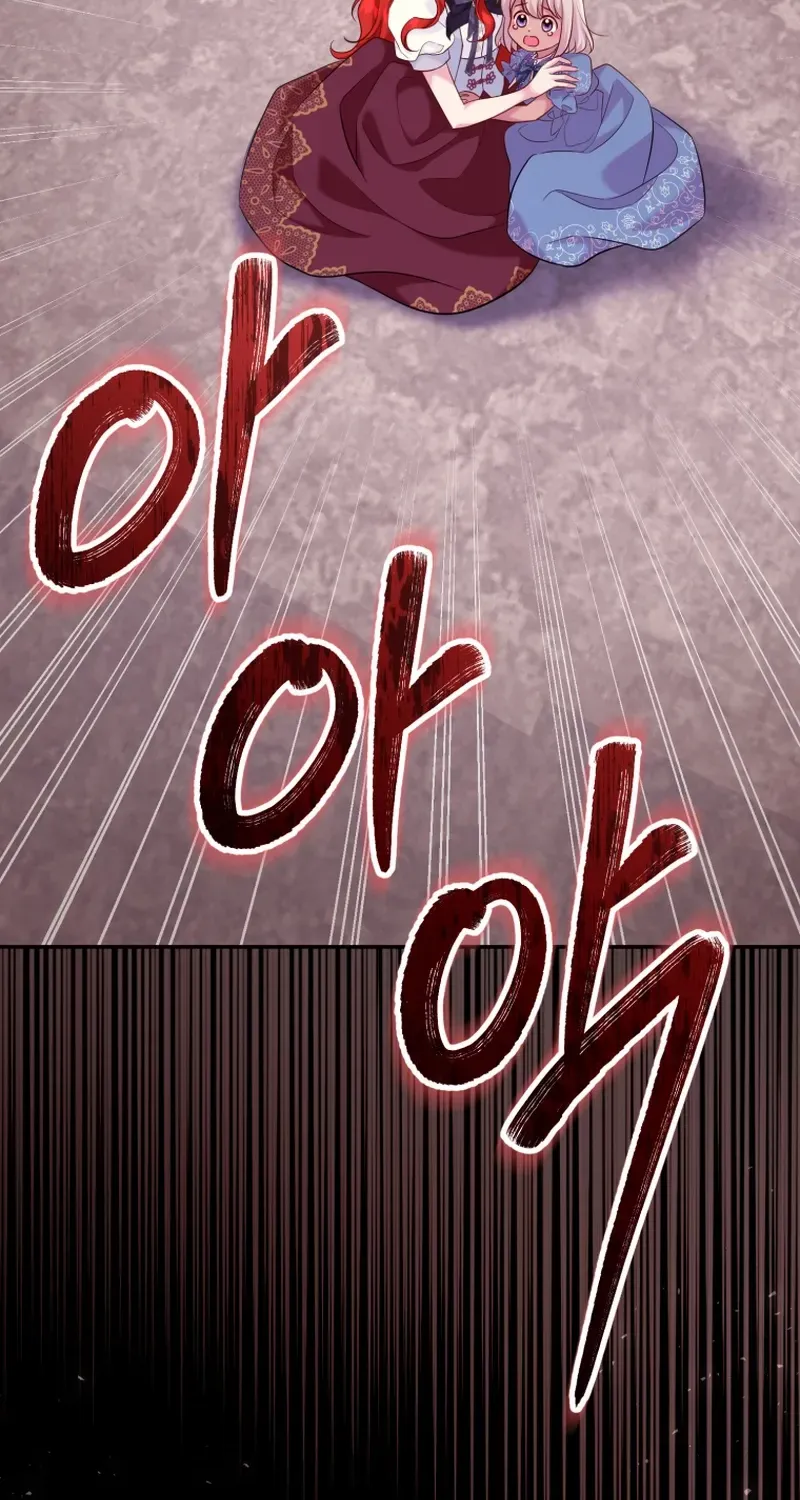 Finally, the Dawn Came Chapter 30 page 2 - 