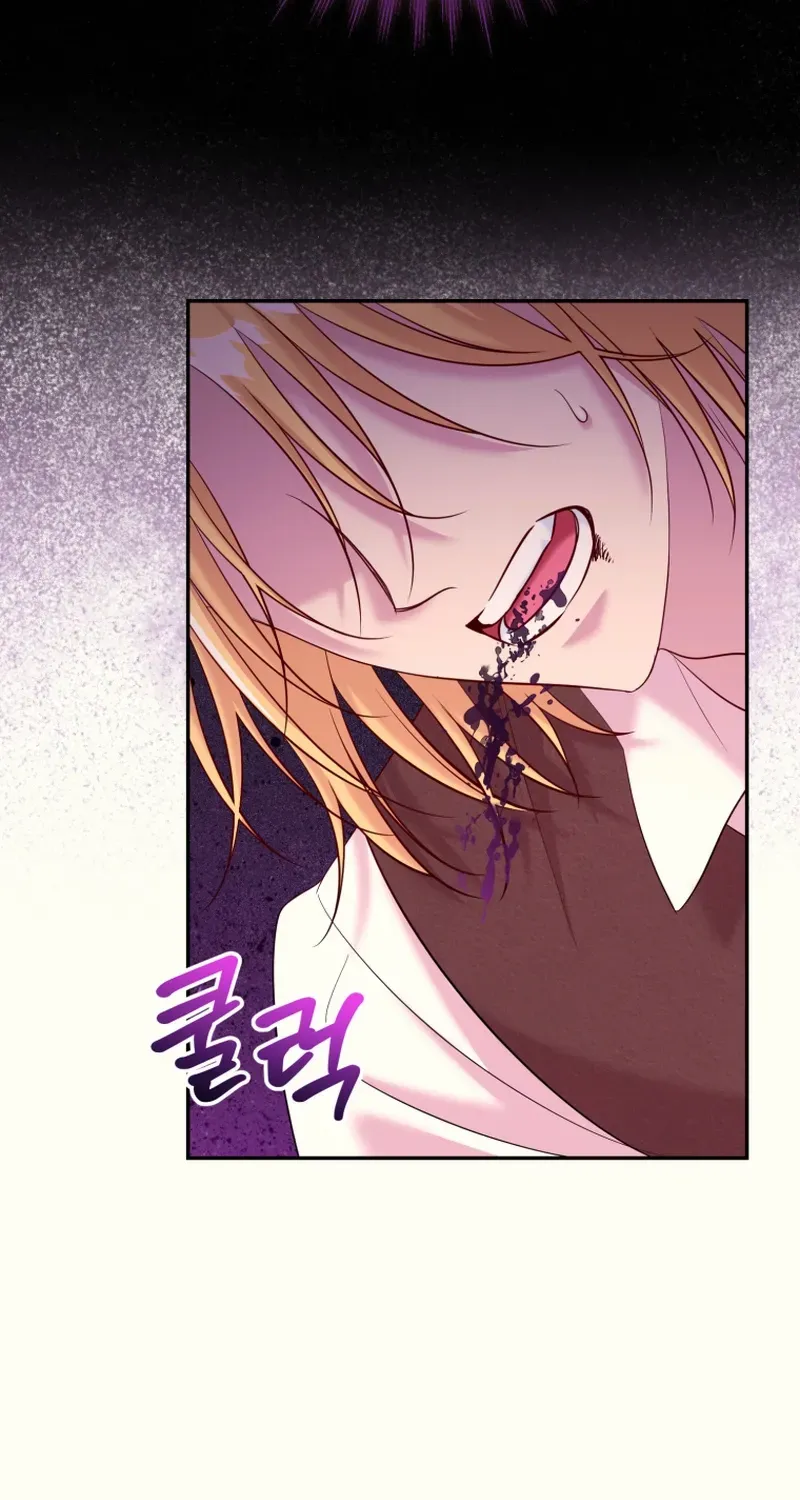 Finally, the Dawn Came Chapter 30 page 61 - 