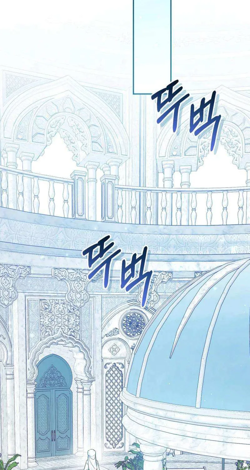 Finally, the Dawn Came Chapter 32 page 4 - 