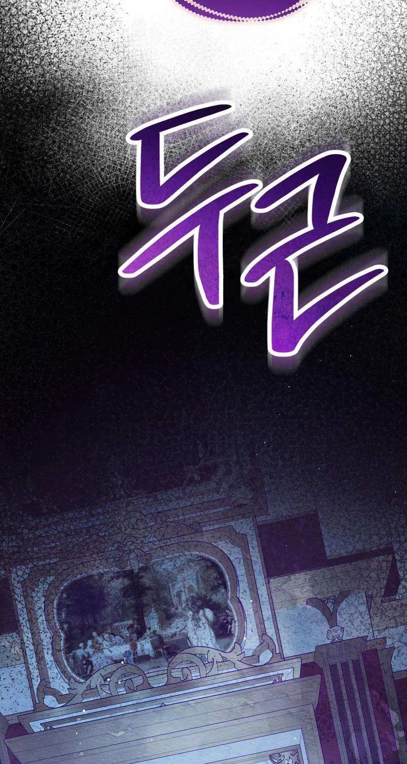 Finally, the Dawn Came Chapter 32 page 73 - 