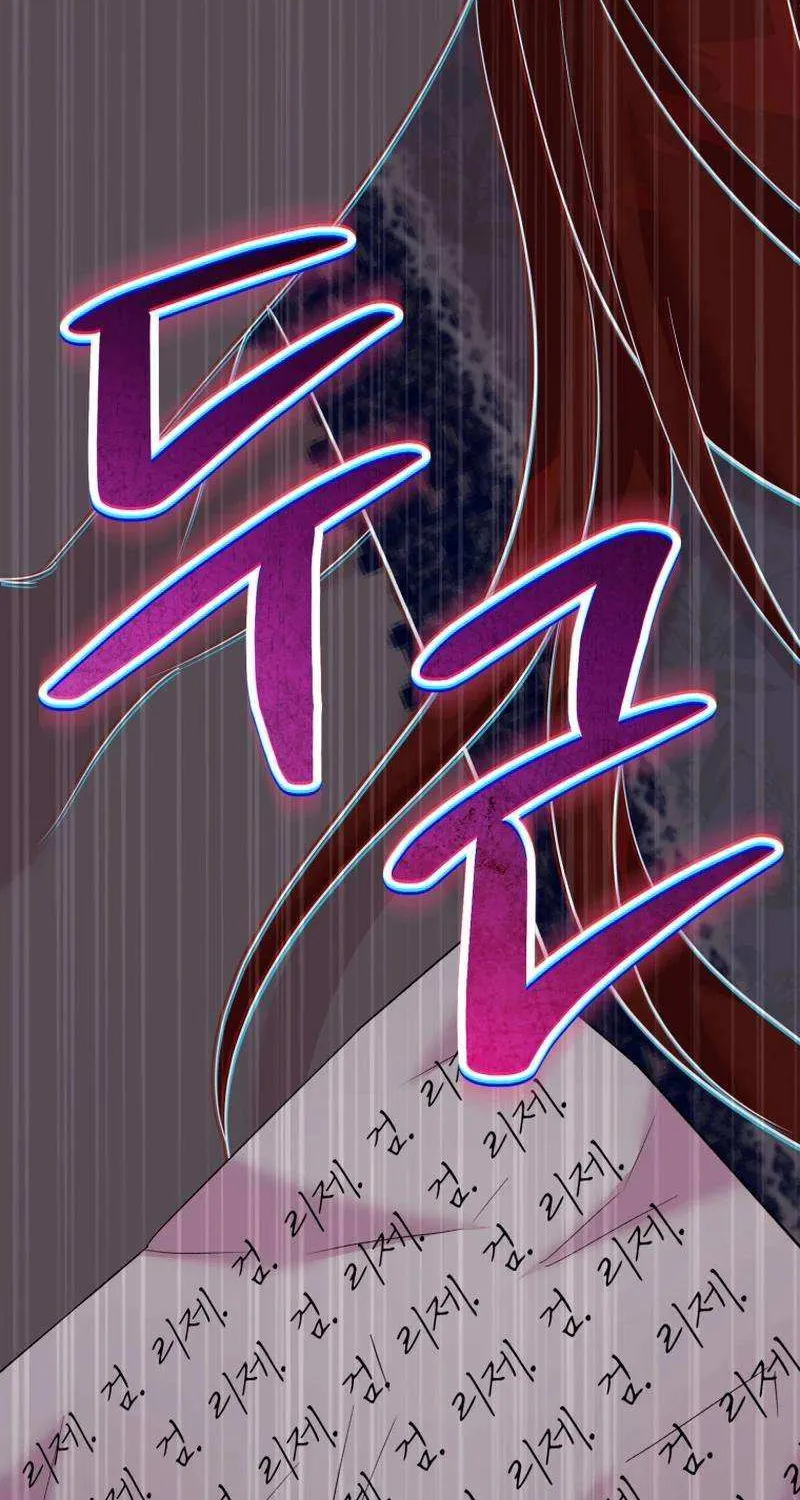 Finally, the Dawn Came Chapter 34 page 11 - 