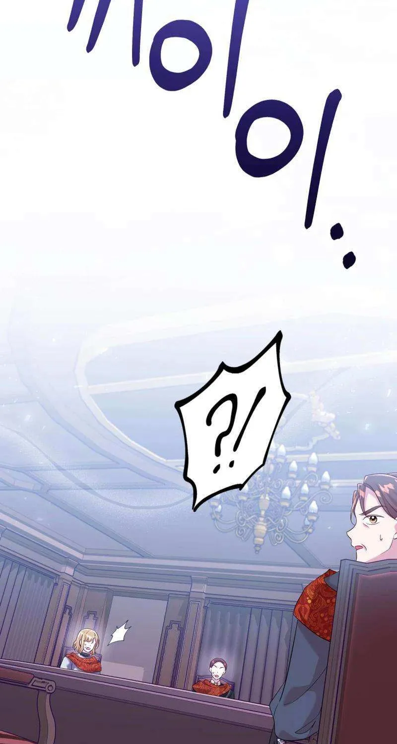 Finally, the Dawn Came Chapter 37 page 50 - 