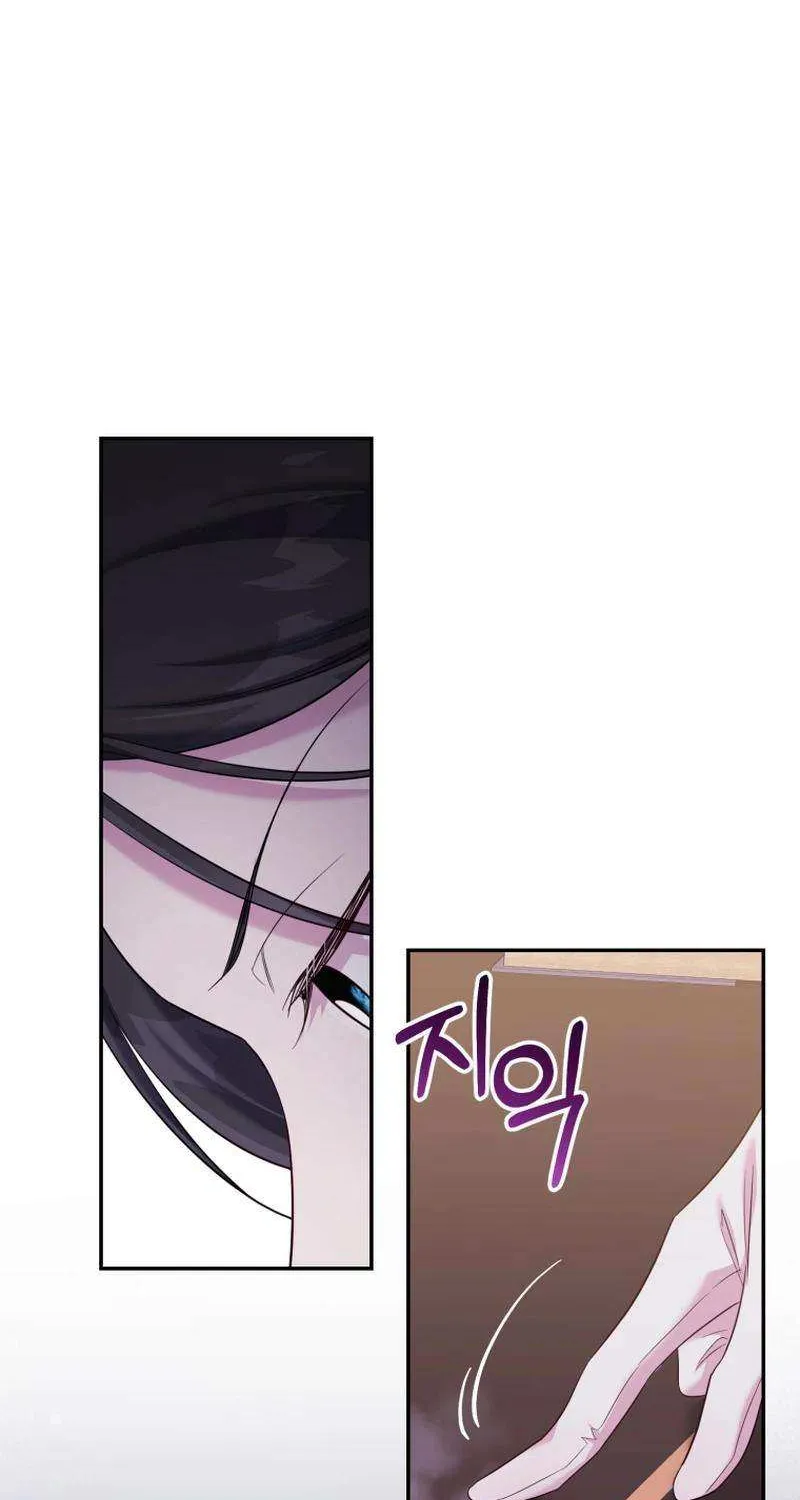 Finally, the Dawn Came Chapter 37 page 64 - 