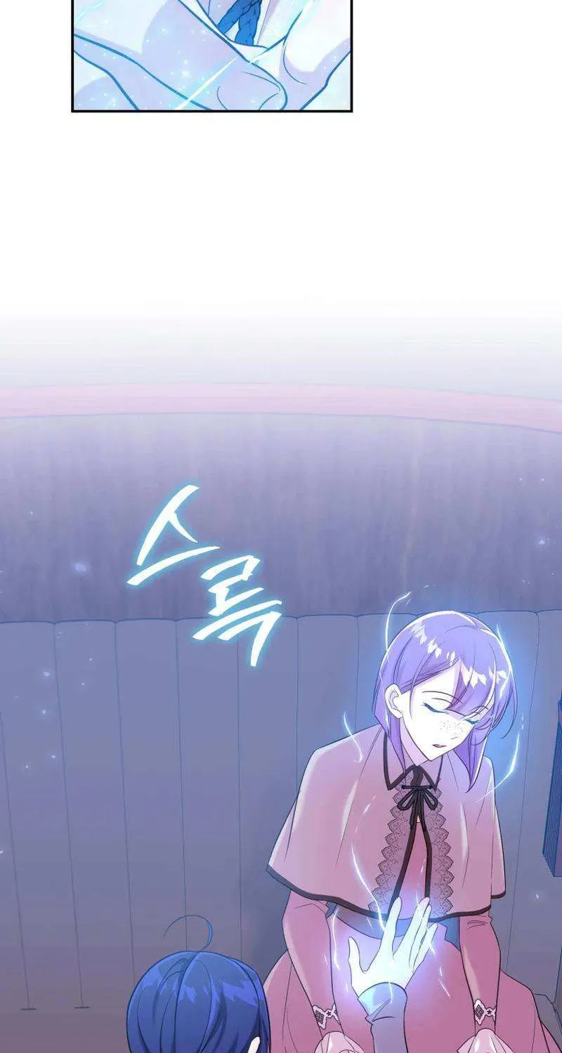 Finally, the Dawn Came Chapter 38 page 75 - 
