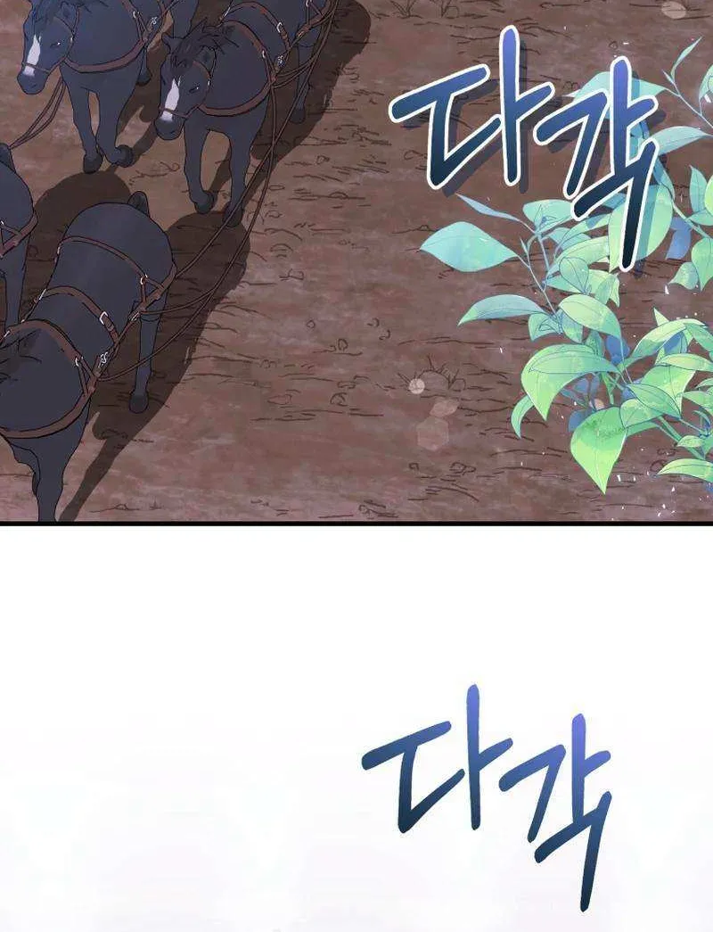 Finally, the Dawn Came Chapter 39 page 51 - 
