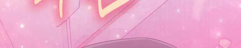 Finally, the Dawn Came Chapter 39 page 61 - 