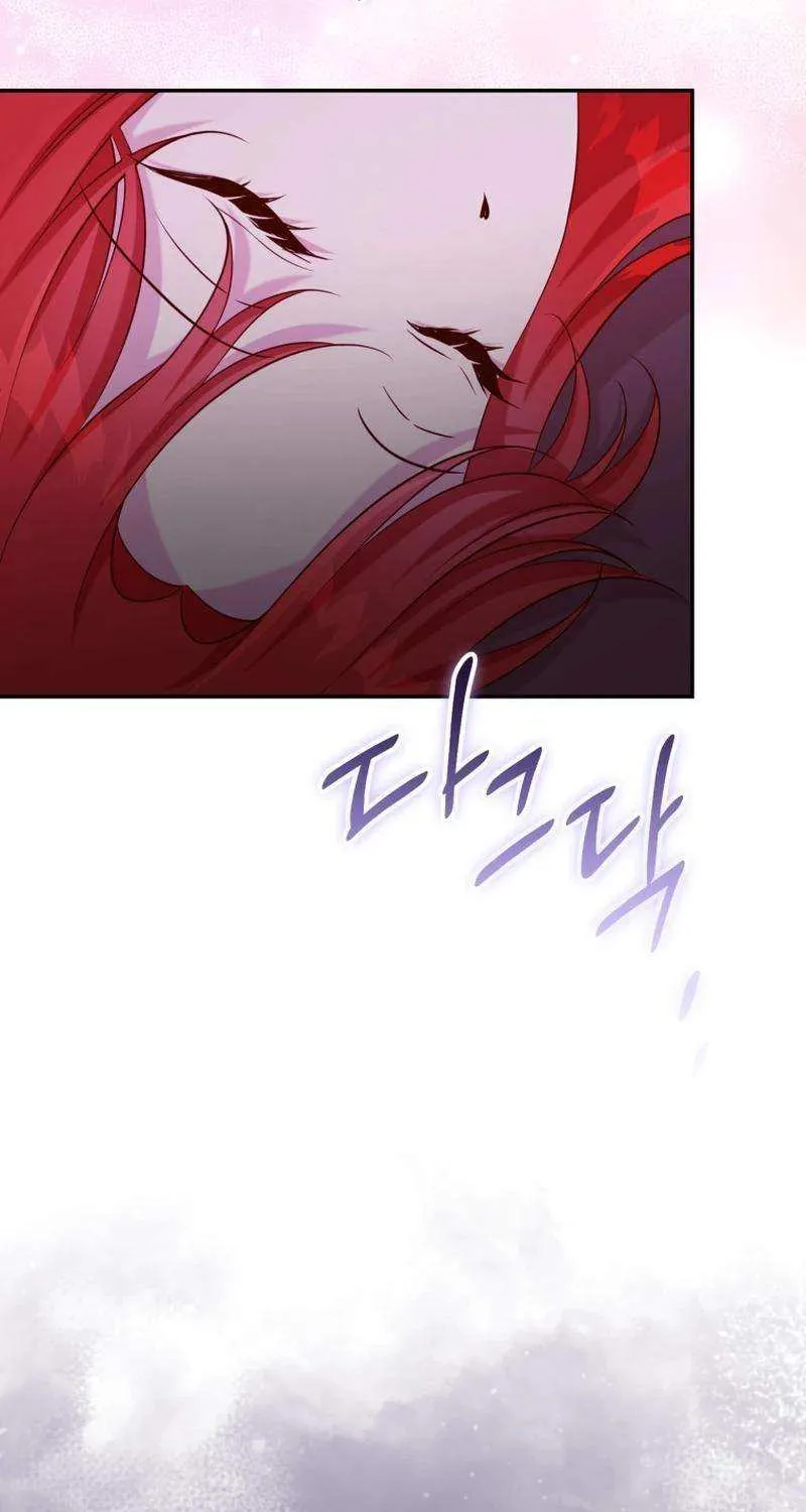 Finally, the Dawn Came Chapter 39 page 75 - 