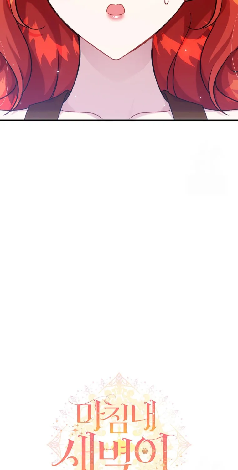 Finally, the Dawn Came Chapter 4 page 73 - 