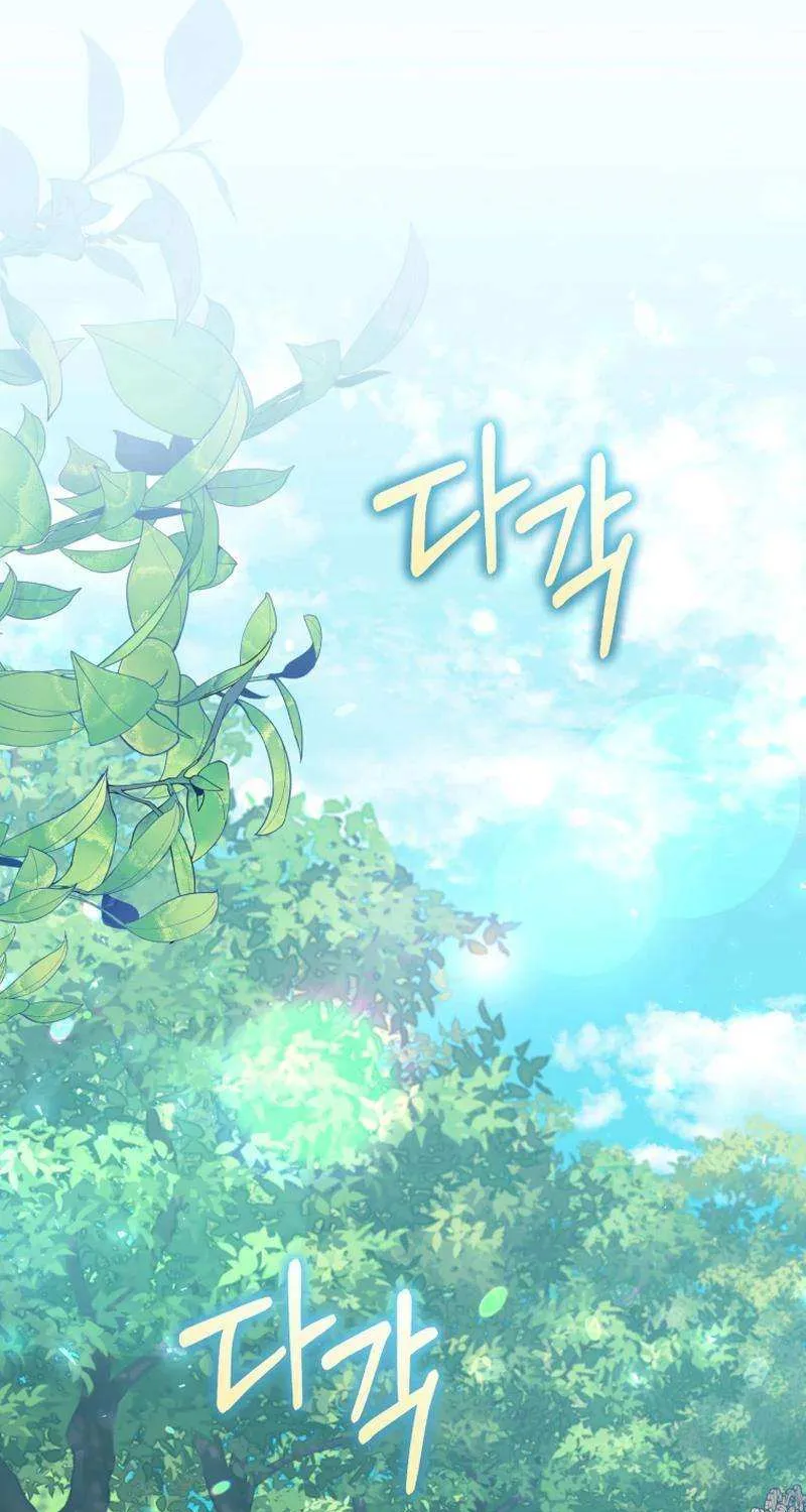 Finally, the Dawn Came Chapter 40 page 19 - 