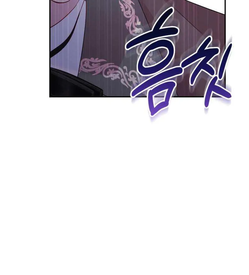 Finally, the Dawn Came Chapter 40 page 42 - 