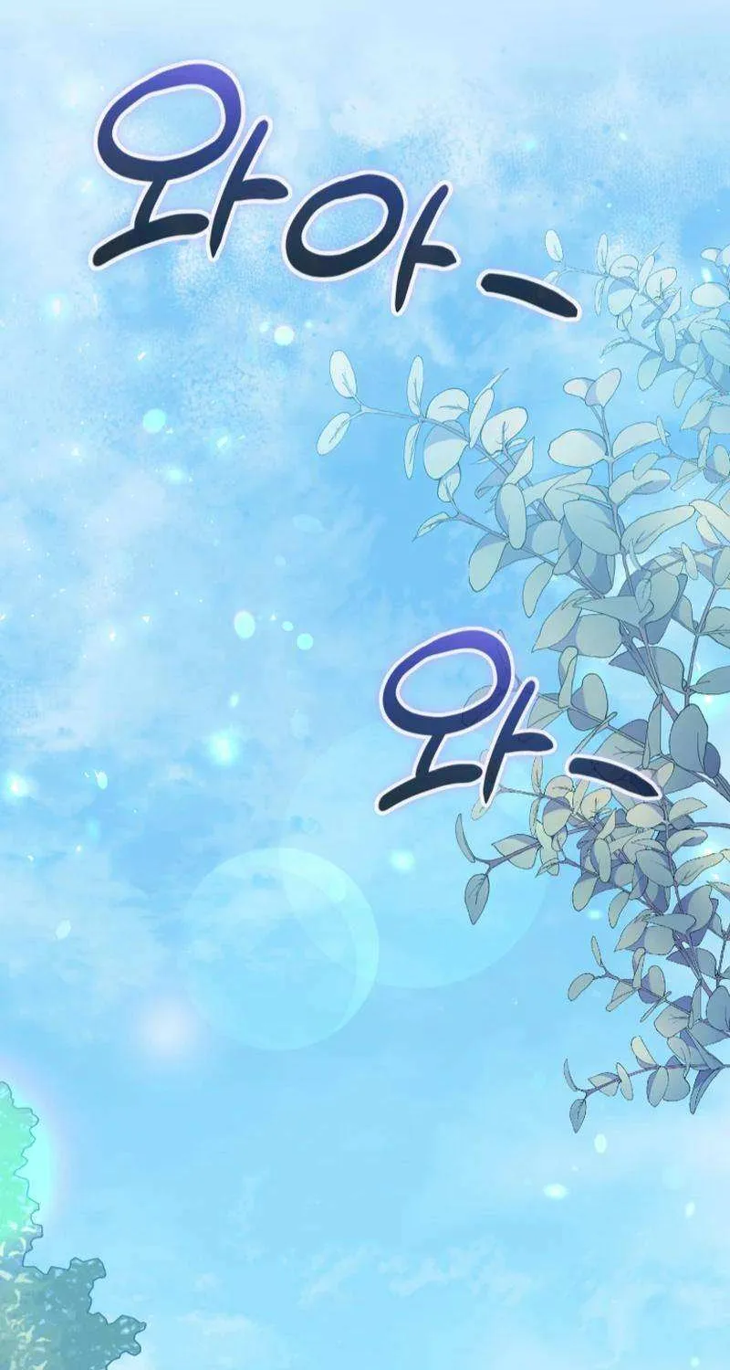 Finally, the Dawn Came Chapter 40 page 80 - 