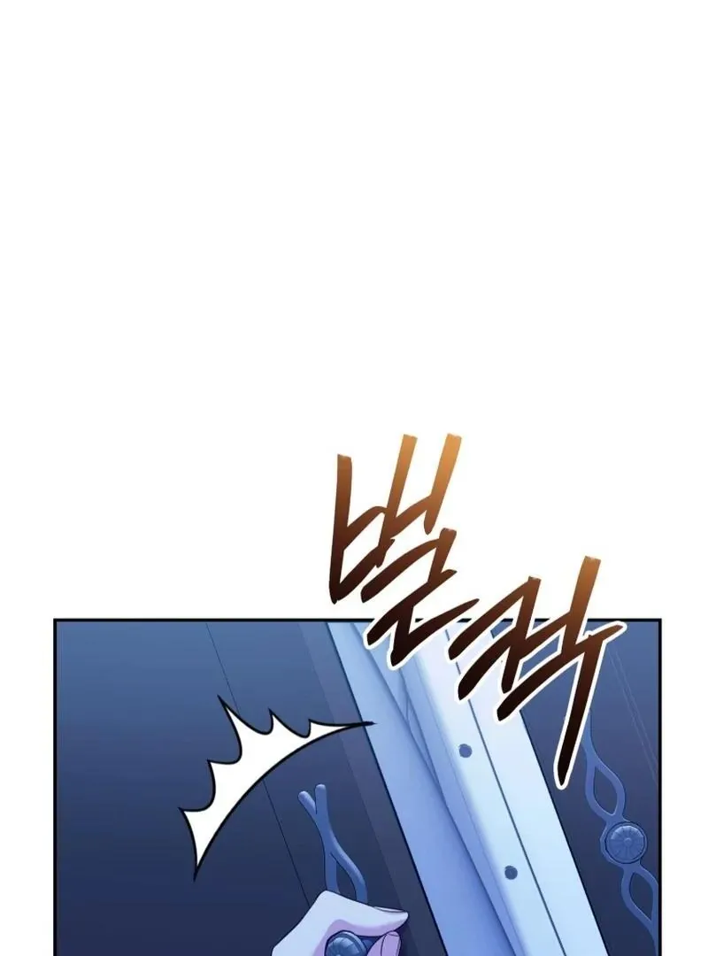 Finally, the Dawn Came Chapter 41 page 74 - 