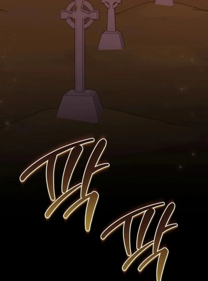 Finally, the Dawn Came Chapter 44 page 4 - 